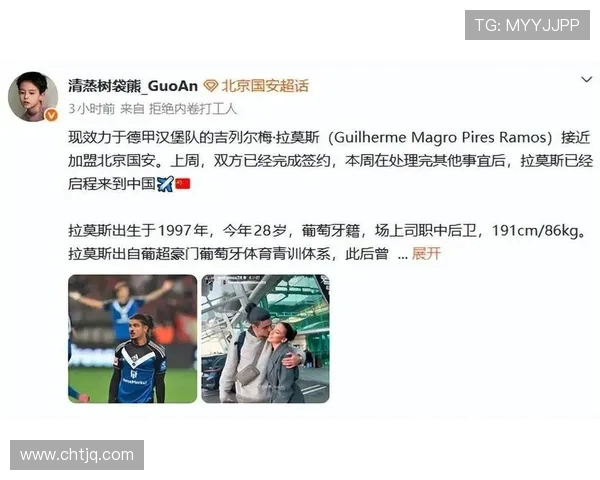 国安为新援腾位解约斯帕伊奇