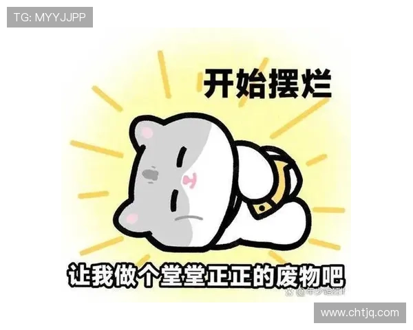 联盟下季拟改反摆烂规则计划中